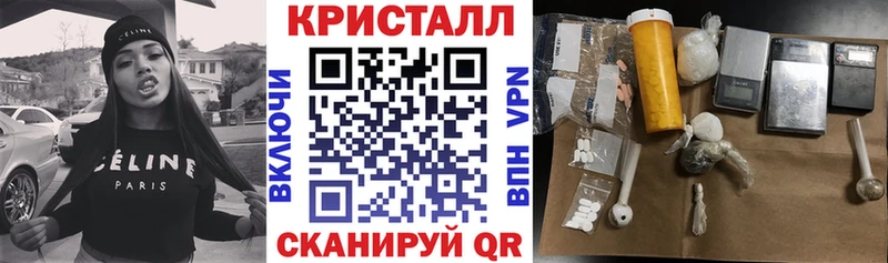 как найти Байкальск АМФ VHQ