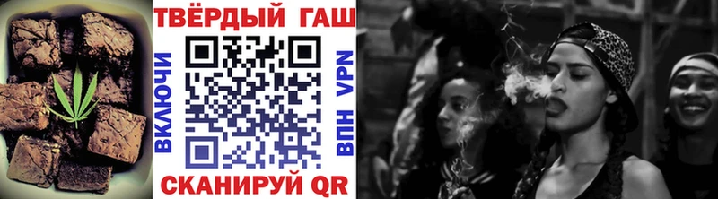 Печенье с ТГК конопля  продажа наркотиков  Байкальск 
