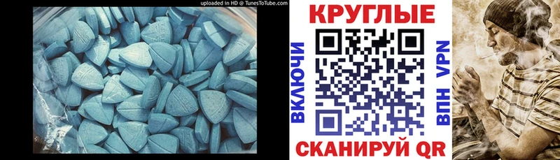 сколько стоит Байкальск Экстази mix