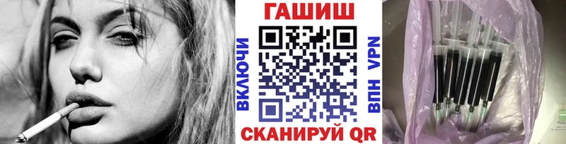 ГАШИШ индика сатива  Байкальск 