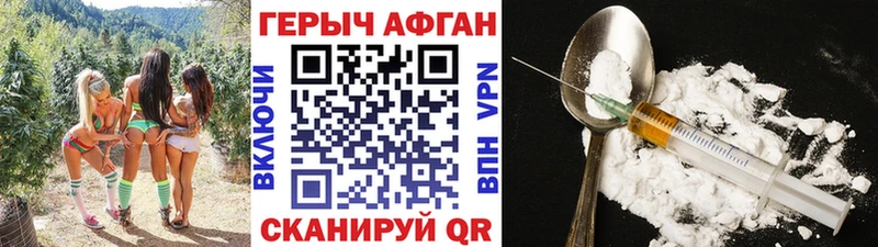 Героин белый  маркетплейс как зайти  Байкальск 