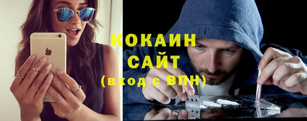 мескалин Арсеньев