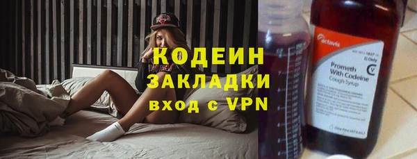мескалин Арсеньев