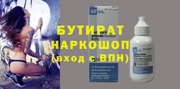 мескалин Арсеньев