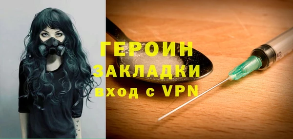 прущий лед Армянск