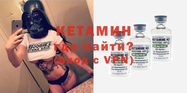 мескалин Арсеньев