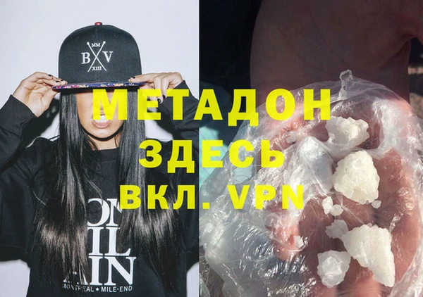 прущий лед Армянск