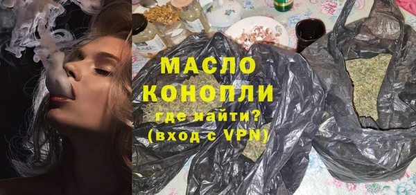 прущий лед Армянск