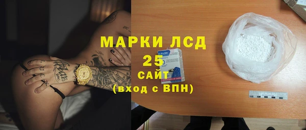 прущий лед Армянск