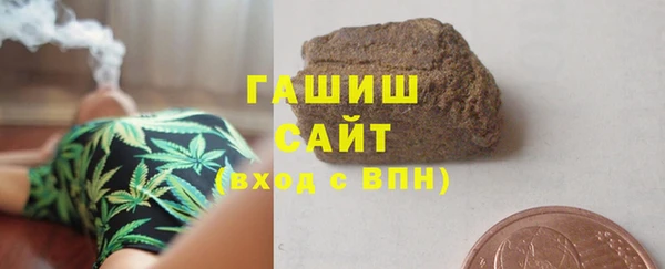 мескалин Арсеньев
