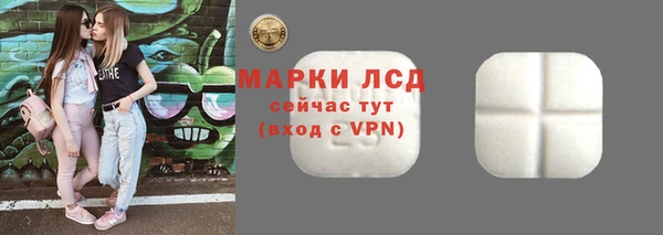 мескалин Арсеньев