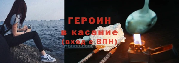 мескалин Арсеньев