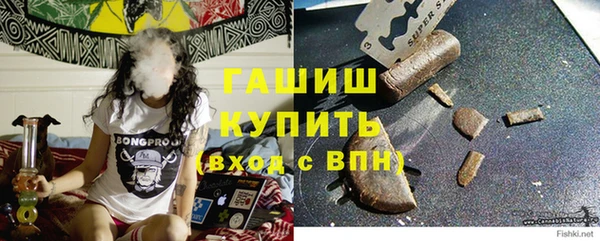 мескалин Арсеньев