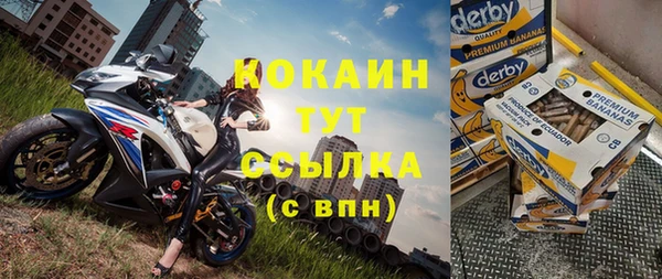 прущий лед Армянск