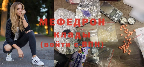 мескалин Арсеньев