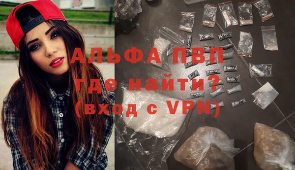 прущий лед Армянск
