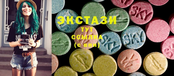 прущий лед Армянск