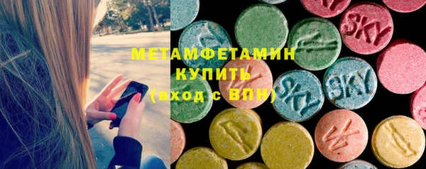 прущий лед Армянск