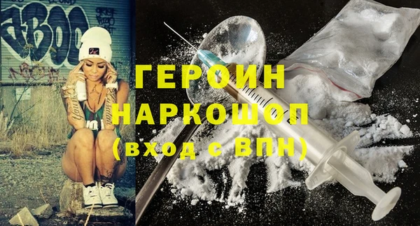 мескалин Арсеньев