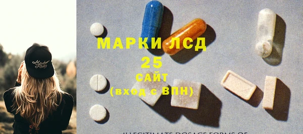 мескалин Арсеньев