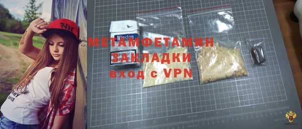 прущий лед Армянск