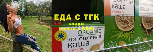 мескалин Арсеньев