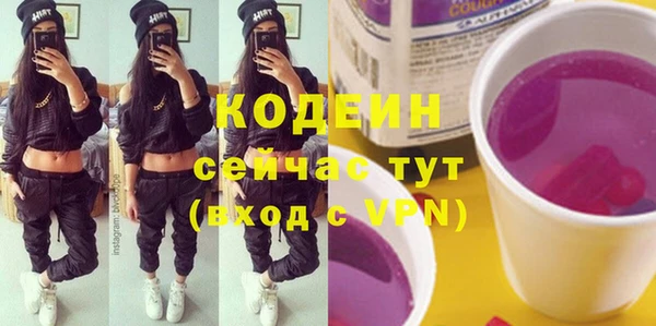 прущий лед Армянск