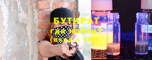 прущий лед Армянск