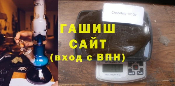 прущий лед Армянск