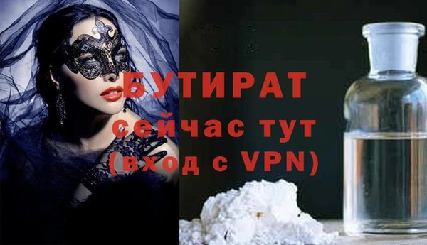 мескалин Арсеньев