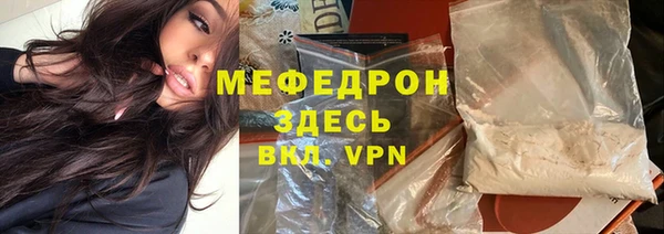 прущий лед Армянск