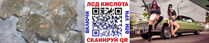 ЛСД экстази кислота  Байкальск 