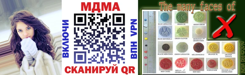 хочу   Байкальск  это состав  MDMA VHQ 