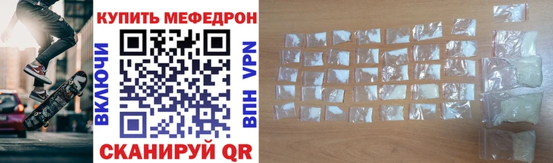 Меф мука  shop телеграм  OMG зеркало  Байкальск  где можно купить  