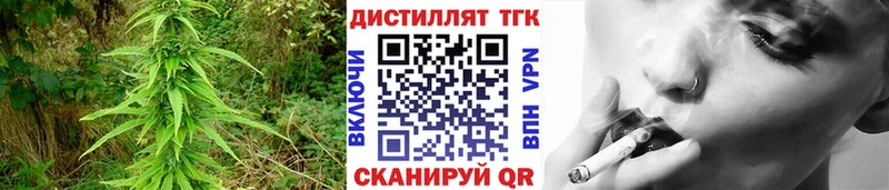 Дистиллят ТГК вейп как найти Байкальск