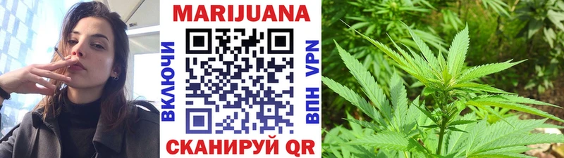 купить наркотики сайты  Байкальск  Бошки Шишки White Widow 